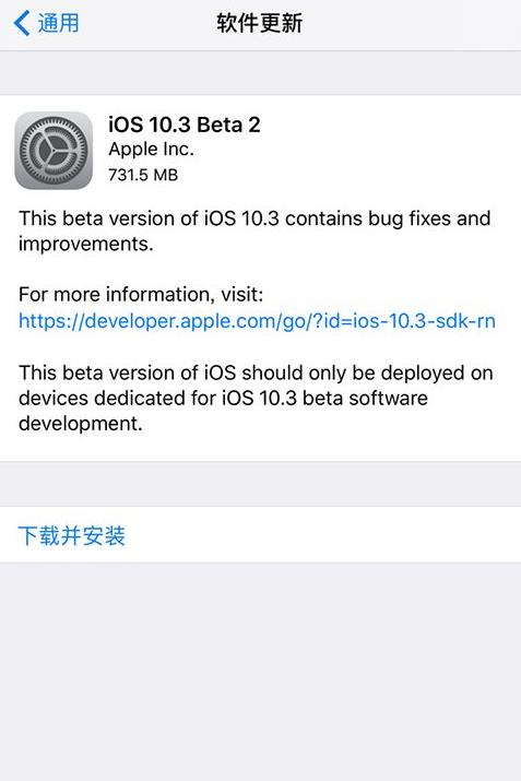 iOS10.3Beta2̼صַ