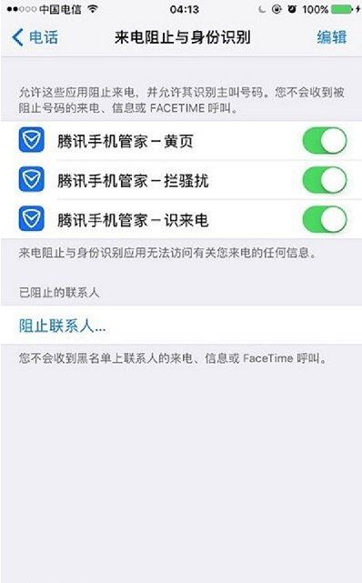 iOS10.3Beta2ĸĽ