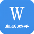 wapp  v1.0.0 