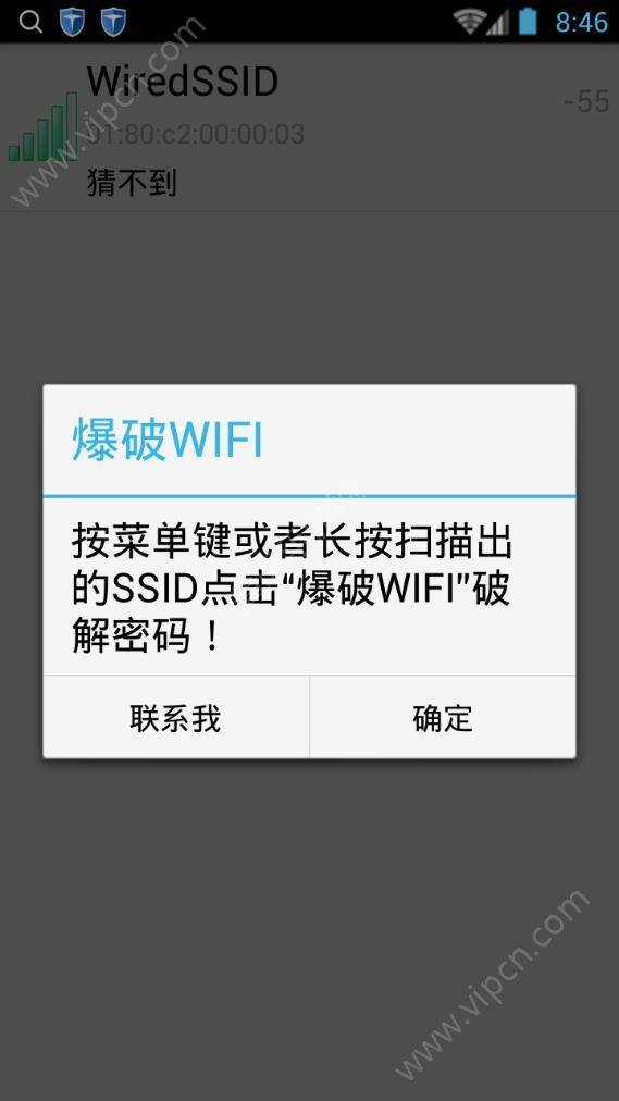 wifiͼƬ2