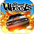 Stunt Wheels PartyĹ  v1.0