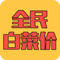 ȫײ˼appֻ  v2.6.8