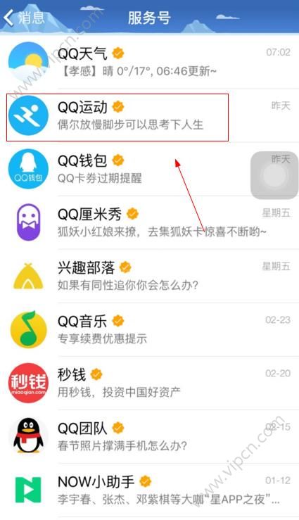 QQ˶QQ˶ôȡ[ͼ]ͼƬ1