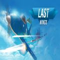 Last Wingsİ׿  v1.0