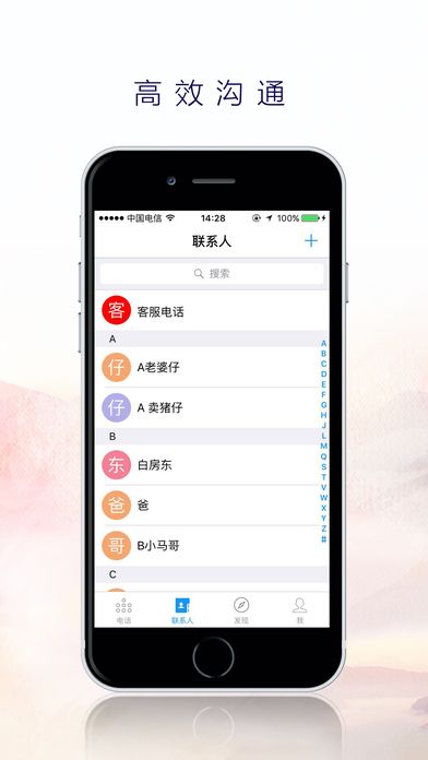 绰appͼƬ1