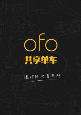 ofoͶߵ绰