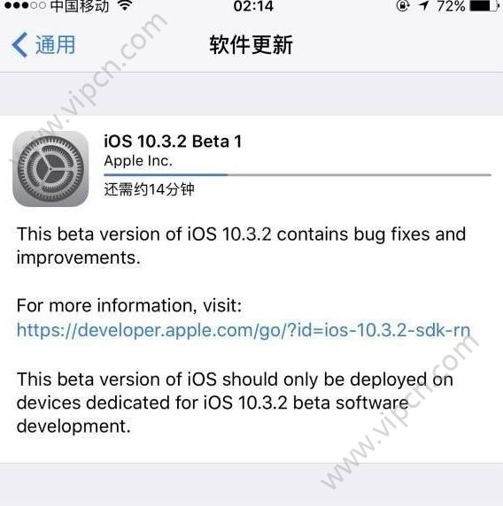 iOS10.3.2Beta1ֵiOS10.3.2Beta1[ͼ]ͼƬ1