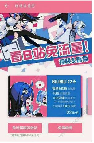 Bվ22룿bilibili22ַ[ͼ]ͼƬ1