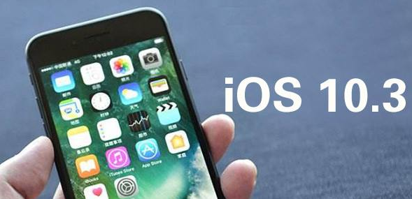 iOS10.3ʹò iOS10.3[ͼ]