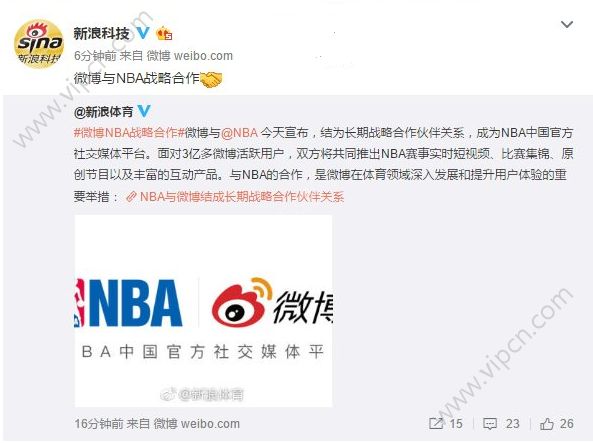 新浪微博與nba合作真的嗎微博共同推出賽事短視頻介紹圖