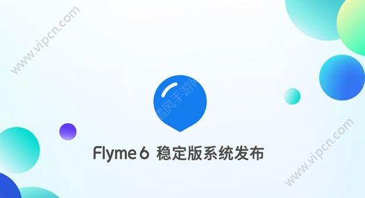 Flyme6ȶֵFlyme6ȶʹ[ͼ]ͼƬ1