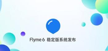 Flyme6ȶЩͣFlyme6ȶͻ[ͼ]ͼƬ1