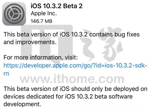 iOS10.3.2Beta2Щ豸