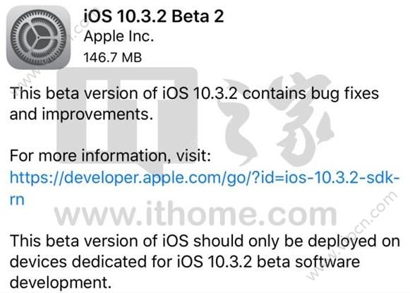 iOS10.3.2Beta2ôiOS10.3.2Beta2Щ豸[ͼ]ͼƬ1