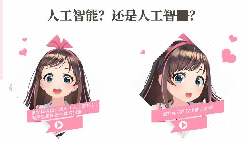 KizunaAIֻAPPͼ4