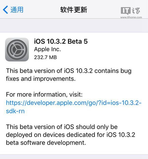 iOS10.3.2Beta5ļͼ1