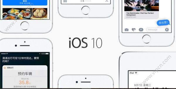 iOS10.3.2Beta5ʲôiOS10.3.2Beta5ݴȫ[ͼ]ͼƬ1