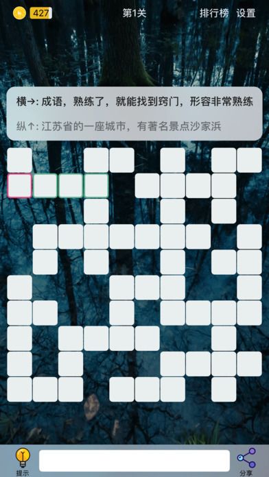 Puzzle8ְ׿ͼƬ1