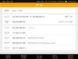 帣app v4.6.1