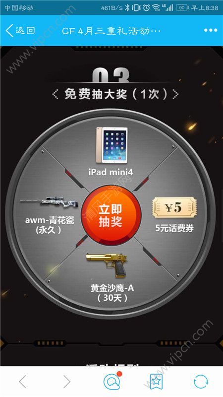 ԽǹսCFiPad໨AWM[ͼ]ͼƬ4