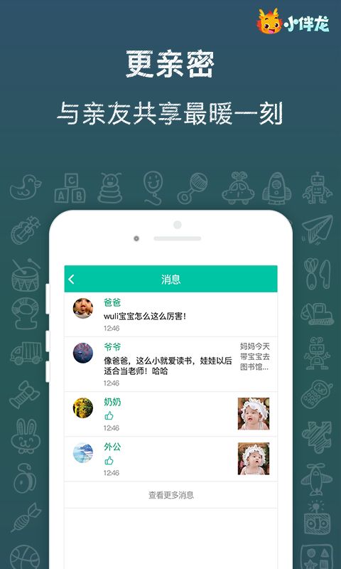 Сƶapp v1.0.0