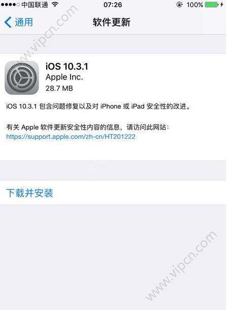 ios10.3.1ʽֵios10.3.1ʽô[ͼ]ͼƬ1