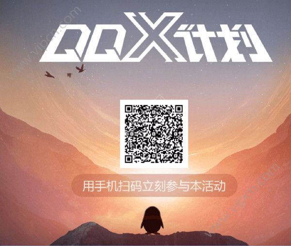 QQ XƻôQQ Xƻ[ͼ]ͼƬ4