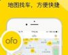 ofo¹ʲôofo¹app[ͼ]