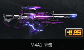 궷޹M4A1-Խ[ͼ]