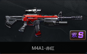 궷޹M4A1-Խ[ͼ]