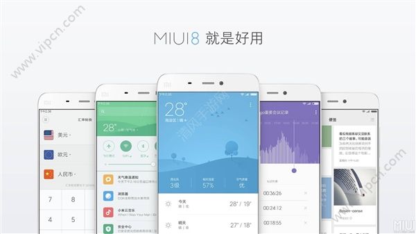 MIUI8ôһгMIUI8һг[ͼ]ͼƬ1