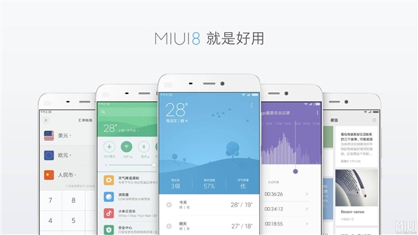 MIUI8ôһгMIUI8һг[ͼ]