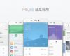 MIUI8ôһгMIUI8һг[ͼ]