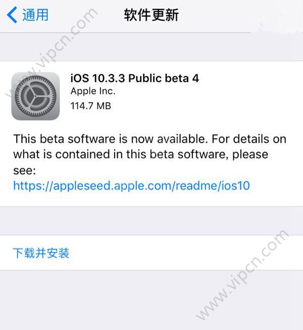 ƻiOS10.3.3 Beta4ЩݣiOS10.3.3 Beta4ݽ[ͼ]ͼƬ1