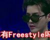 freestyleʲôෲfreestyleˮӡ[ͼ]