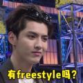 ෲfreestyleƵ