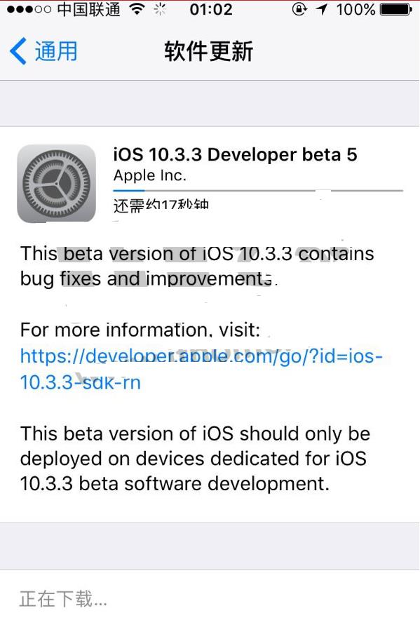 ƻiOS10.3.3 Beta5ʲôiOS10.3.3 Beta5̼´ȫ[ͼ]