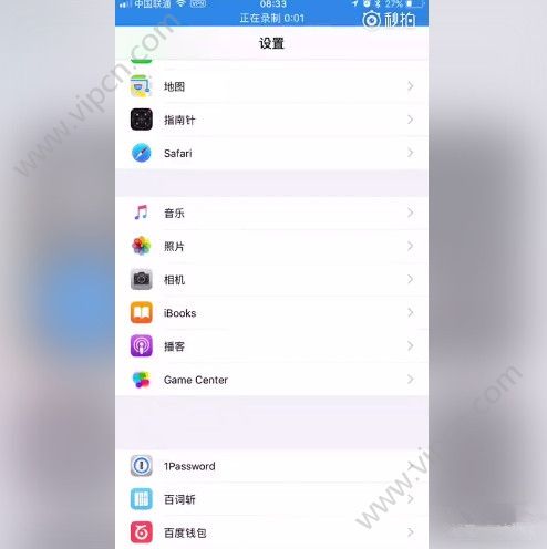 iOS11ô¼iOS11¼[ͼ]ͼƬ5