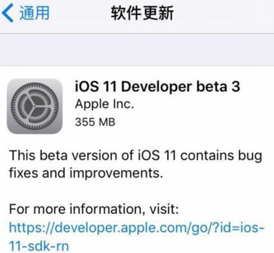 ios11 beta3ʲôbugios11 beta3ܻܽ[ͼ]