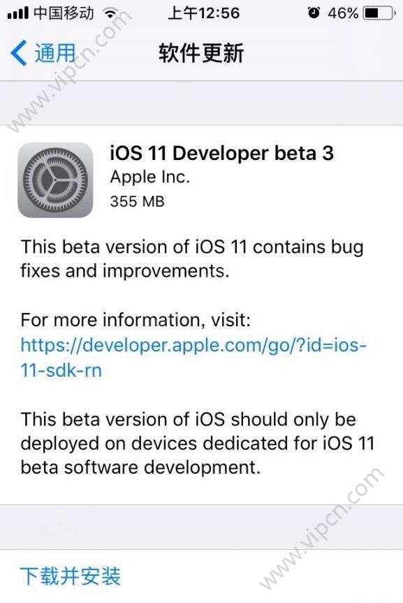 ƻiOS11 Beta3ЩݣiOS11 Beta3ݽ[ͼ]ͼƬ1