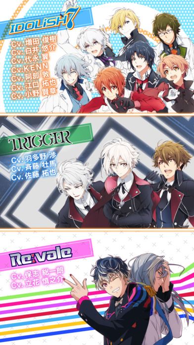 IDOLiSH7 IOSͼ1