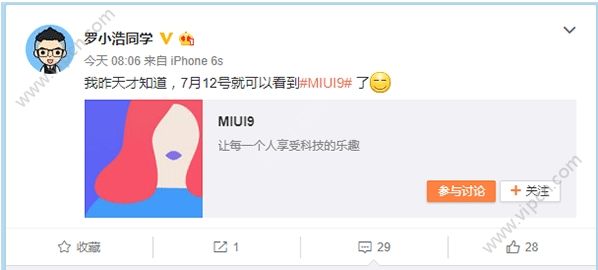 miui9ʱȷ726ռ[ͼ]ͼƬ1