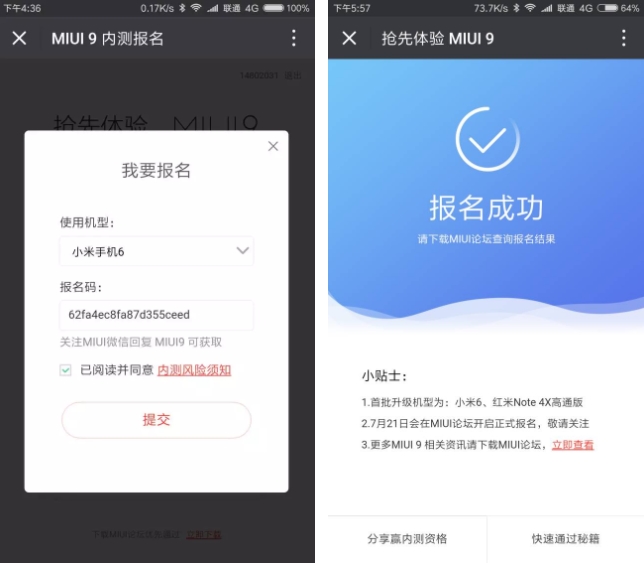 miui9ڲʸ̽