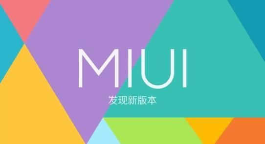 miui9ڲⱨͼƬ1