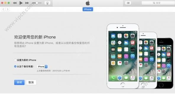 ios10.3.3ʽôios10.3.2ios10.3.3ʽ潵̳̽[ͼ]ͼƬ1