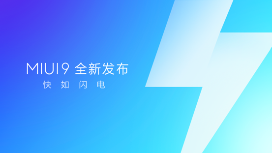 miui9Ƭôã