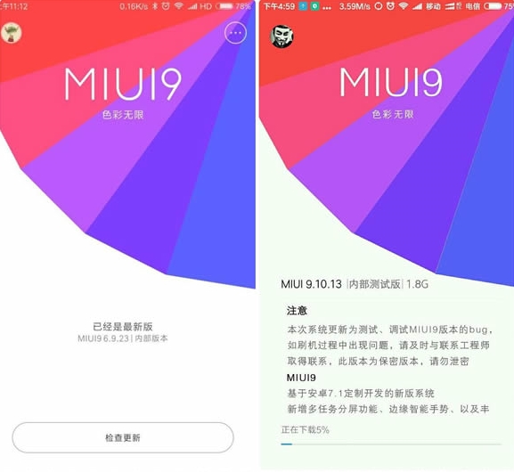 СNote2ôˢmiui9СNote2miui9ϵͳ̳[ͼ]