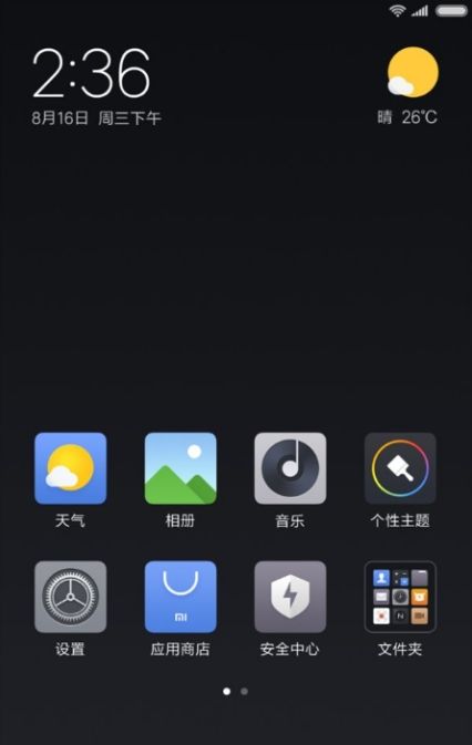 MIUI9ЩMIUI9ͼ[ͼ]ͼƬ6