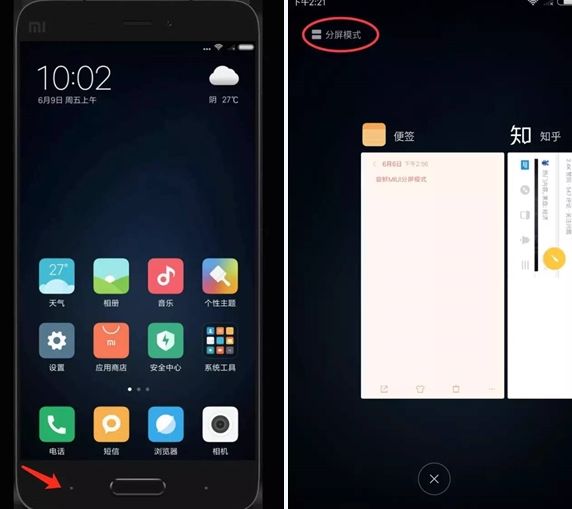 MIUI9ģMIUI9ôʹã[ͼ]