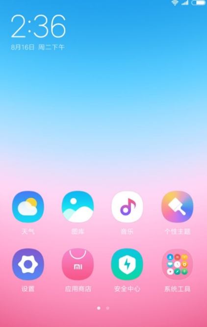 MIUI9ЩMIUI9ͼ[ͼ]